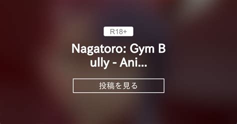 Gym Bully Nagatoro